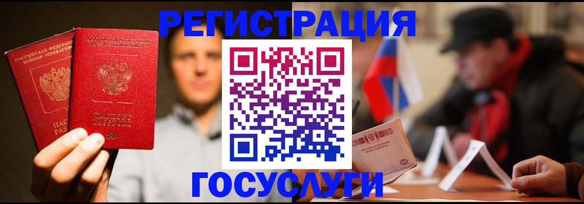 прописка поиск в Комсомольске-на-Амуре